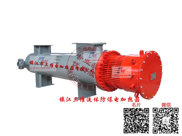 產品名稱：工業(yè)用電加熱器
產品型號：SWDL-a-b/a為介質,b為功率大小
產品規(guī)格：0KW～10000KW/非標定制